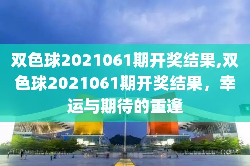 2024年12月2日 第9页