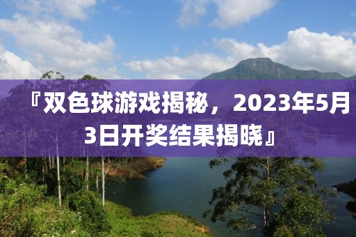 双色球2022065 第8页