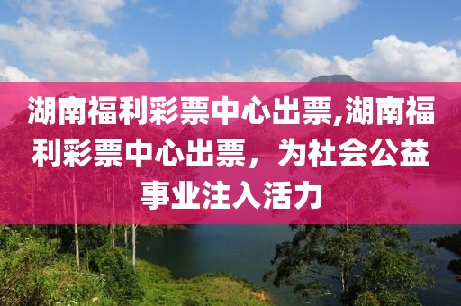 双色球109期开奖结果 第6页