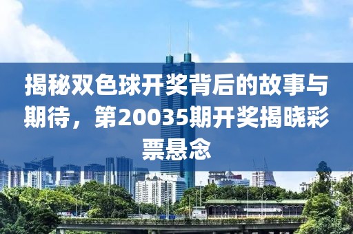 2024年12月1日 第5页