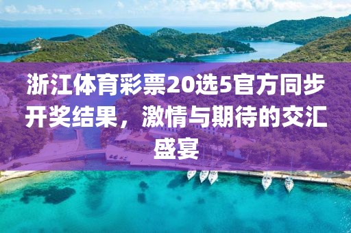 齐鲁彩票双色球号码预测 第6页