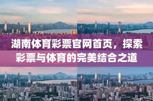 双色球号码分布图 第5页